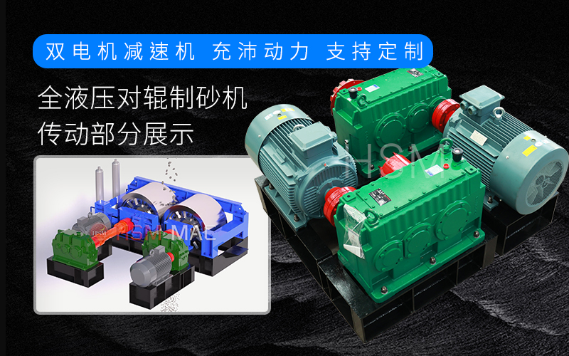 華盛銘雙齒輥破碎機原理是什么？價格怎么樣呢？