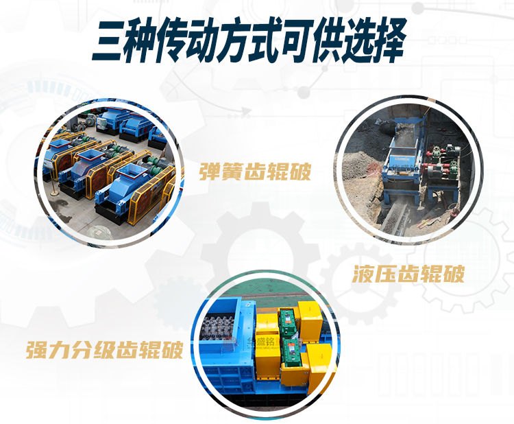 硅錳合金破碎機(jī)價格多少？用什么設(shè)備好？