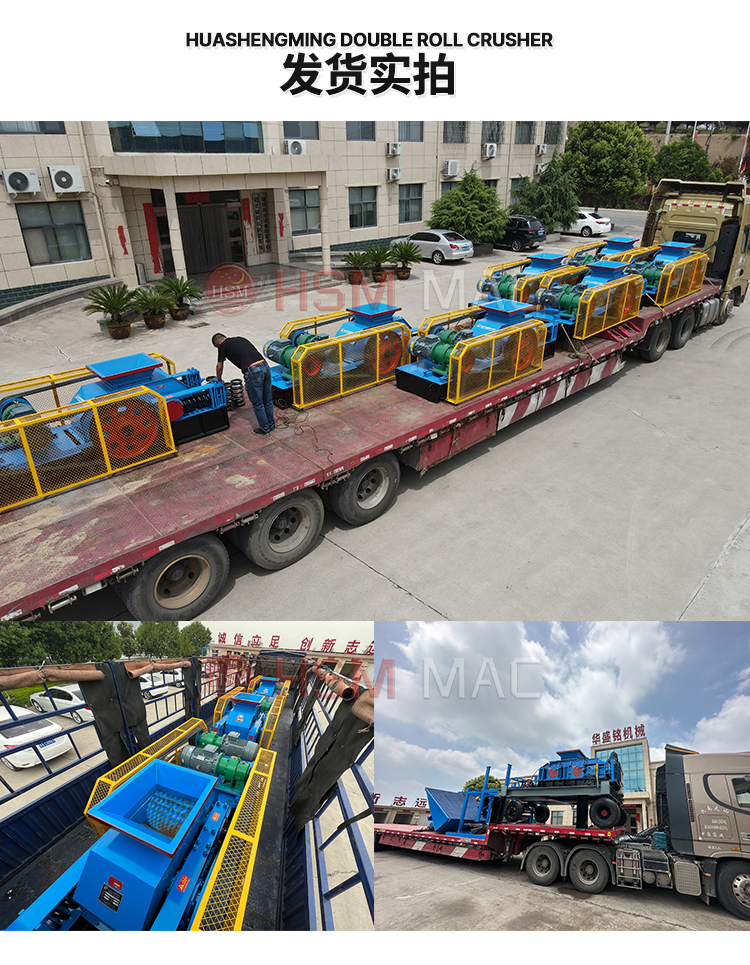 柔性齒輥破碎機(jī)是否會(huì)導(dǎo)致原料結(jié)構(gòu)破壞？