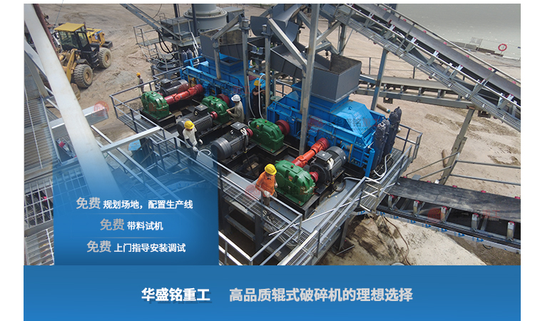 告別傳統(tǒng)人工擊打,20公分硅錳合金破碎選齒輥破碎機粒度均勻可調