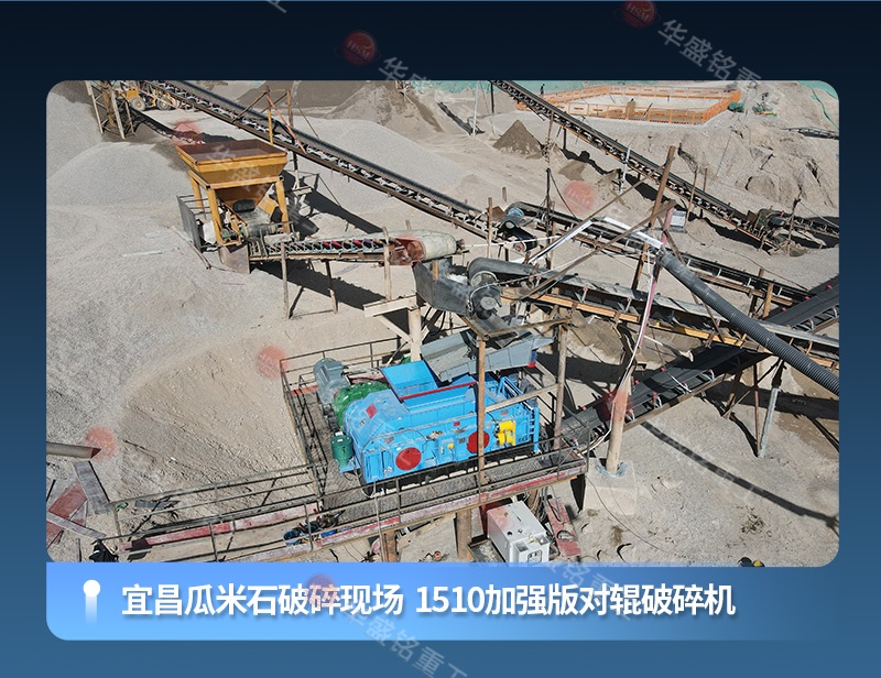 石灰巖破碎機，石灰巖制砂機，大型液壓對輥制砂機價格，對輥制砂機型號