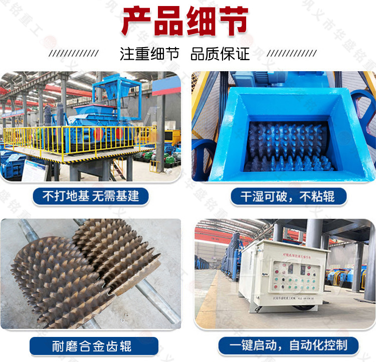 時產300噸大型液壓式雙齒輥破碎機 大型齒輥式破碎機廠家 1215液壓雙齒輥式破碎機價格