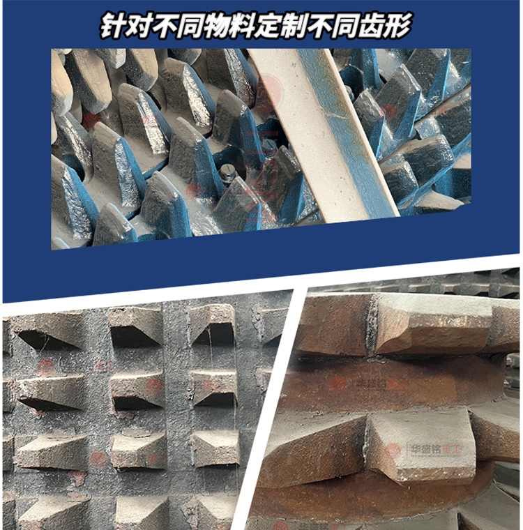 時產300噸大型液壓式雙齒輥破碎機 大型齒輥式破碎機廠家 1215液壓雙齒輥式破碎機價格