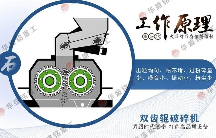 齒輥破碎機(jī)廠(chǎng)家 齒輥破碎機(jī)廠(chǎng)家推薦 雙齒輥破碎機(jī)報(bào)價(jià) 狼牙對(duì)輥破碎機(jī)型號(hào)